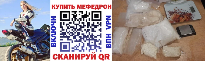 Купить закладку Бошки Шишки Меф СК АМФЕТАМИН COCAIN Гашиш Избербаш