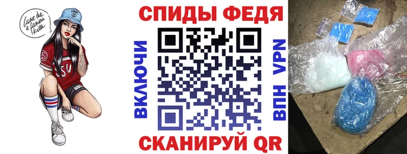Купить где Избербаш АМФ 98%