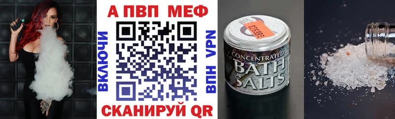 Альфа ПВП крисы CK  Купить  Избербаш 