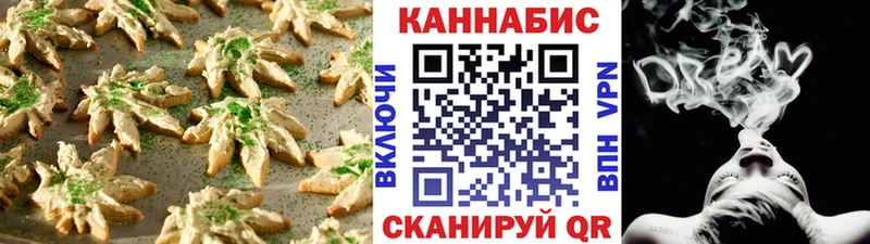 Купить где  Избербаш  Cannafood марихуана 