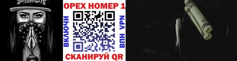 Кокаин 99% Купить Избербаш