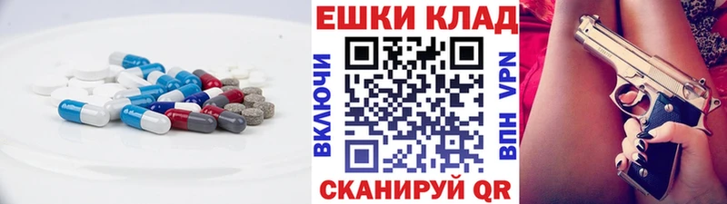 ЭКСТАЗИ ешки  Купить где  Избербаш 