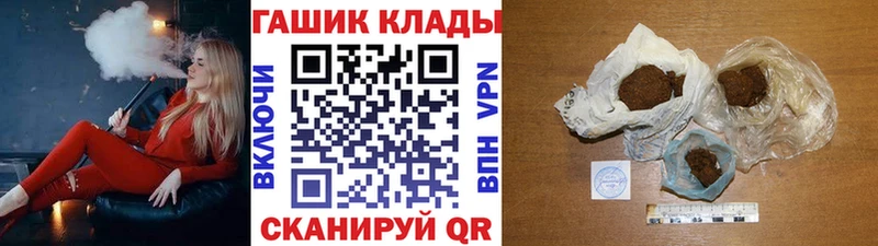 Гашиш 40% ТГК  Купить  Избербаш 