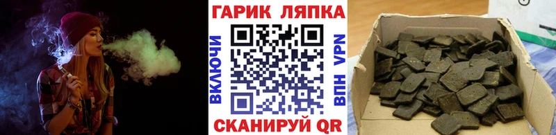Гашиш ice o lator Избербаш
