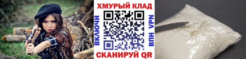 Купить где  Избербаш  ГЕРОИН афганец 