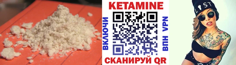 Купить где  Избербаш  КЕТАМИН VHQ 