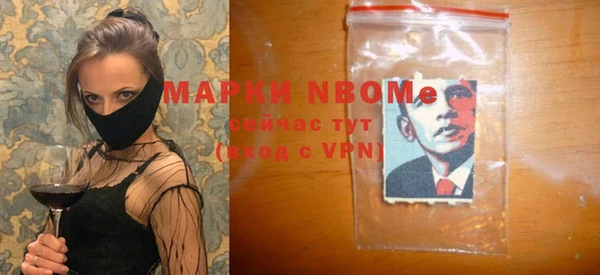 героин Арсеньев