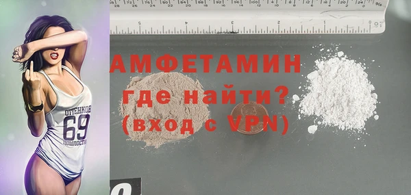 меф VHQ Армянск