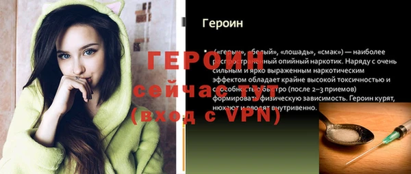 меф VHQ Армянск