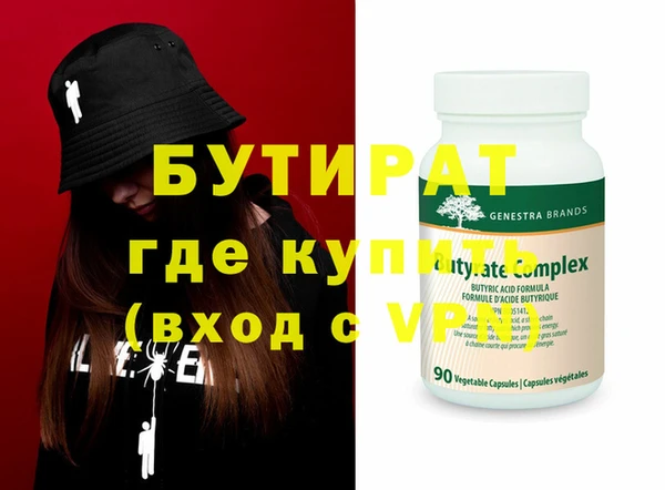 героин Арсеньев
