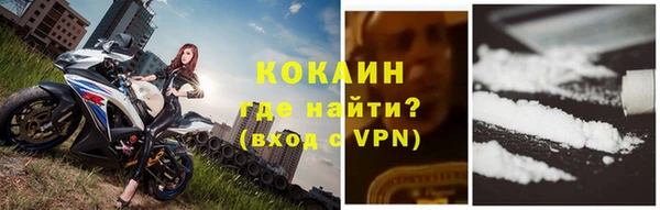меф VHQ Армянск