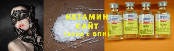 героин Арсеньев