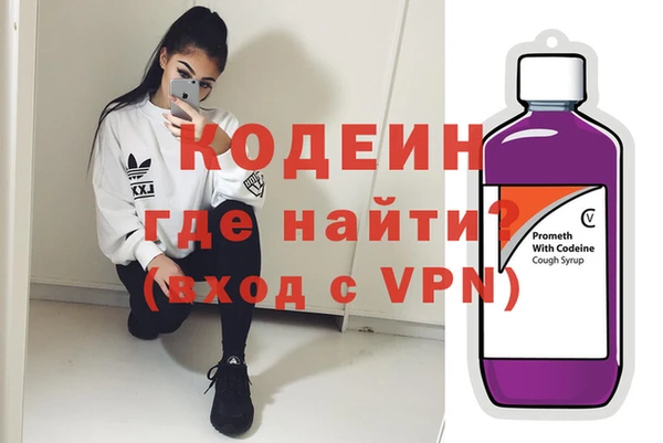 героин Арсеньев
