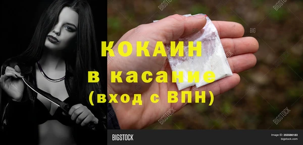 меф VHQ Армянск
