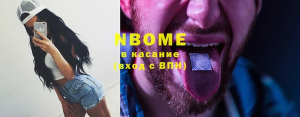 меф VHQ Армянск