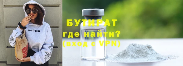 тгк Аркадак