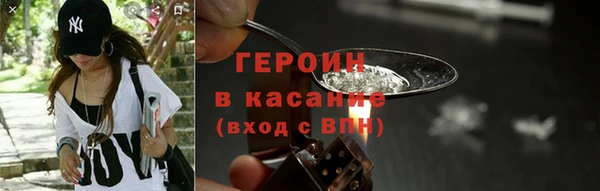 героин Арсеньев