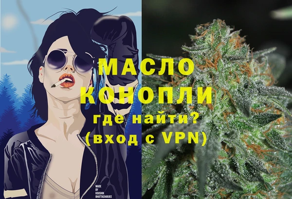 меф VHQ Армянск