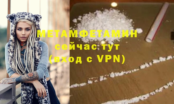 тгк Аркадак