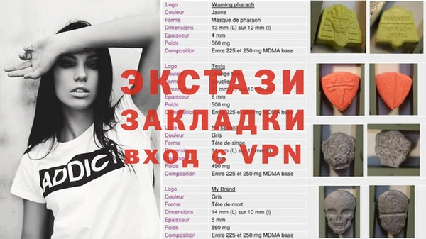 меф VHQ Армянск
