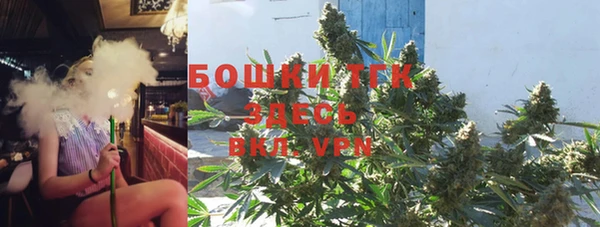 тгк Аркадак
