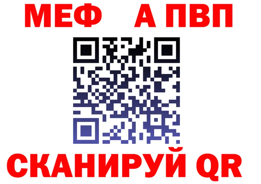 АМФ VHQ маркетплейс площадка мега Избербаш
