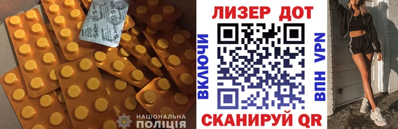 ЛСД экстази ecstasy  Купить  Избербаш 