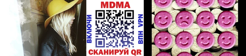 MDMA Molly  Купить  Избербаш 
