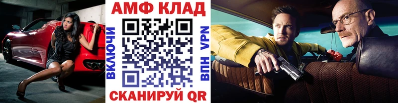 Первитин пудра  Купить закладки  Избербаш 