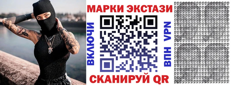 Купить закладки  Избербаш  Марки N-bome 1,5мг 