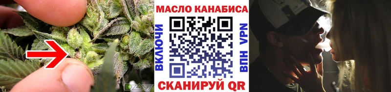 Дистиллят ТГК жижа  Купить закладки  Избербаш 
